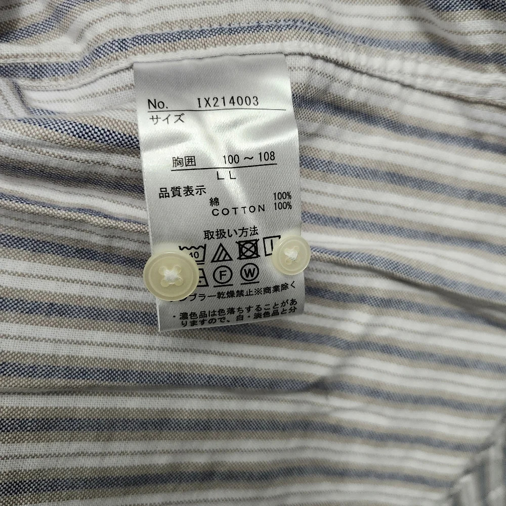 Organic cotton men's button-down shirt large long stripped cream and blue - Picture 6 of 9